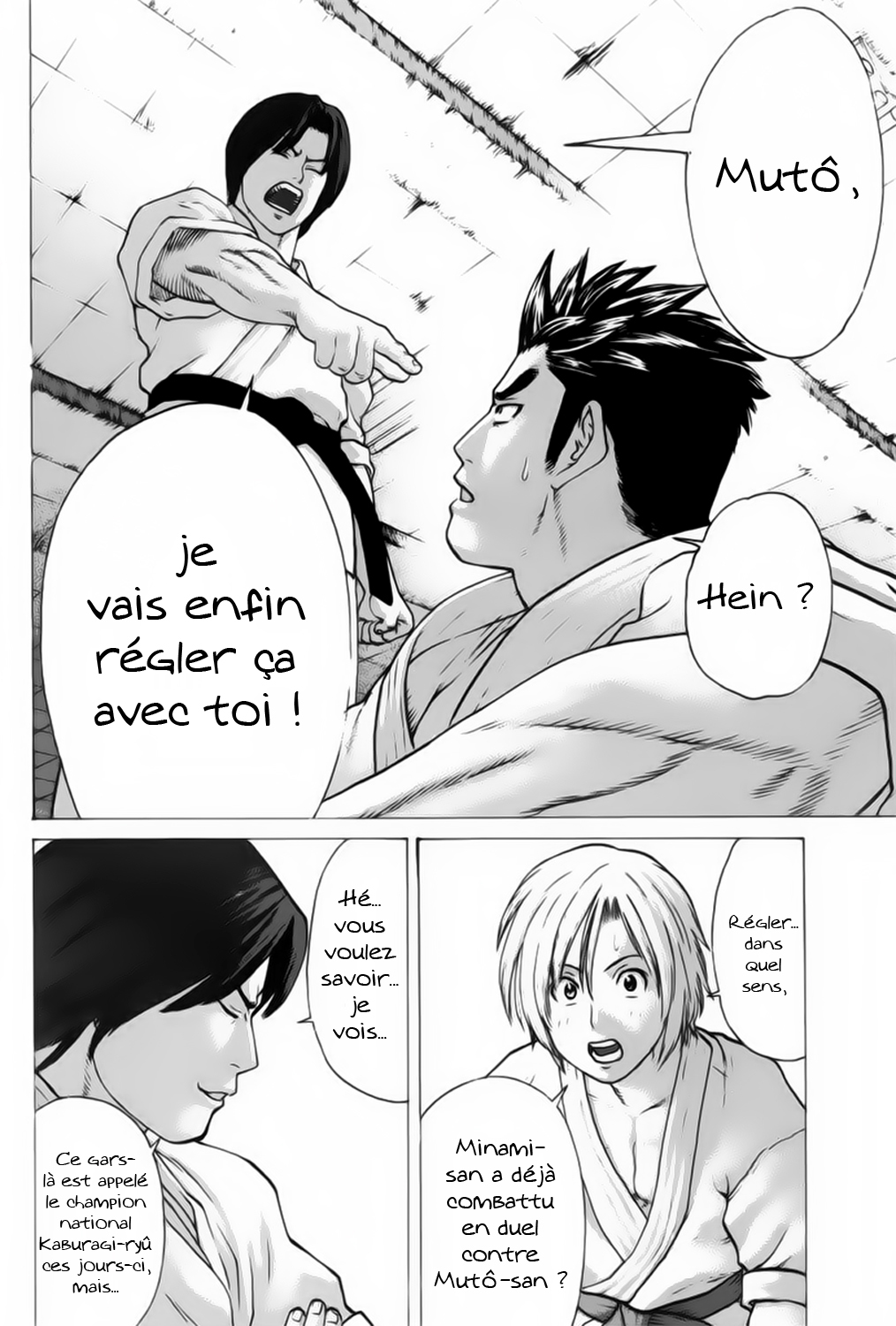 img Karate Shoukoushi Kohinata Minoru 13